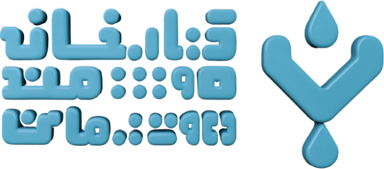 کتابخانه هوشمند دعوت یمانی ع