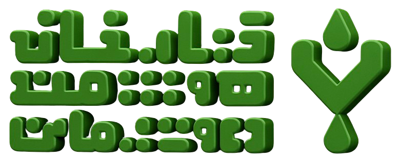 کتابخانه هوشمند دعوت یمانی ع